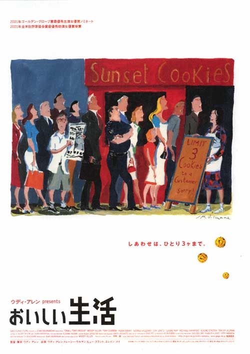 Small Time Crooks