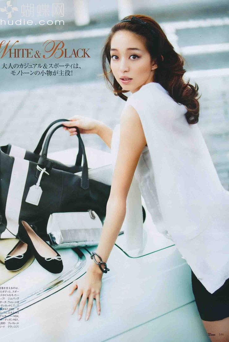 Hana Matsushima