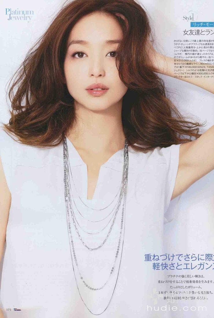 Hana Matsushima
