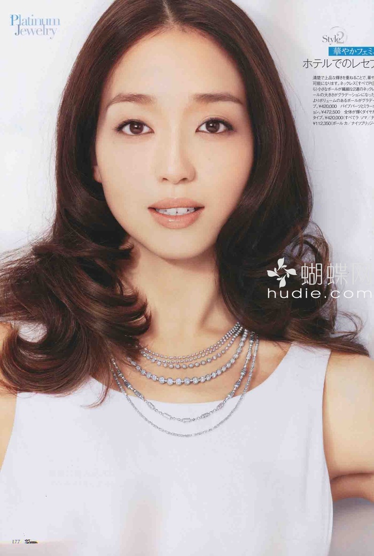 Hana Matsushima