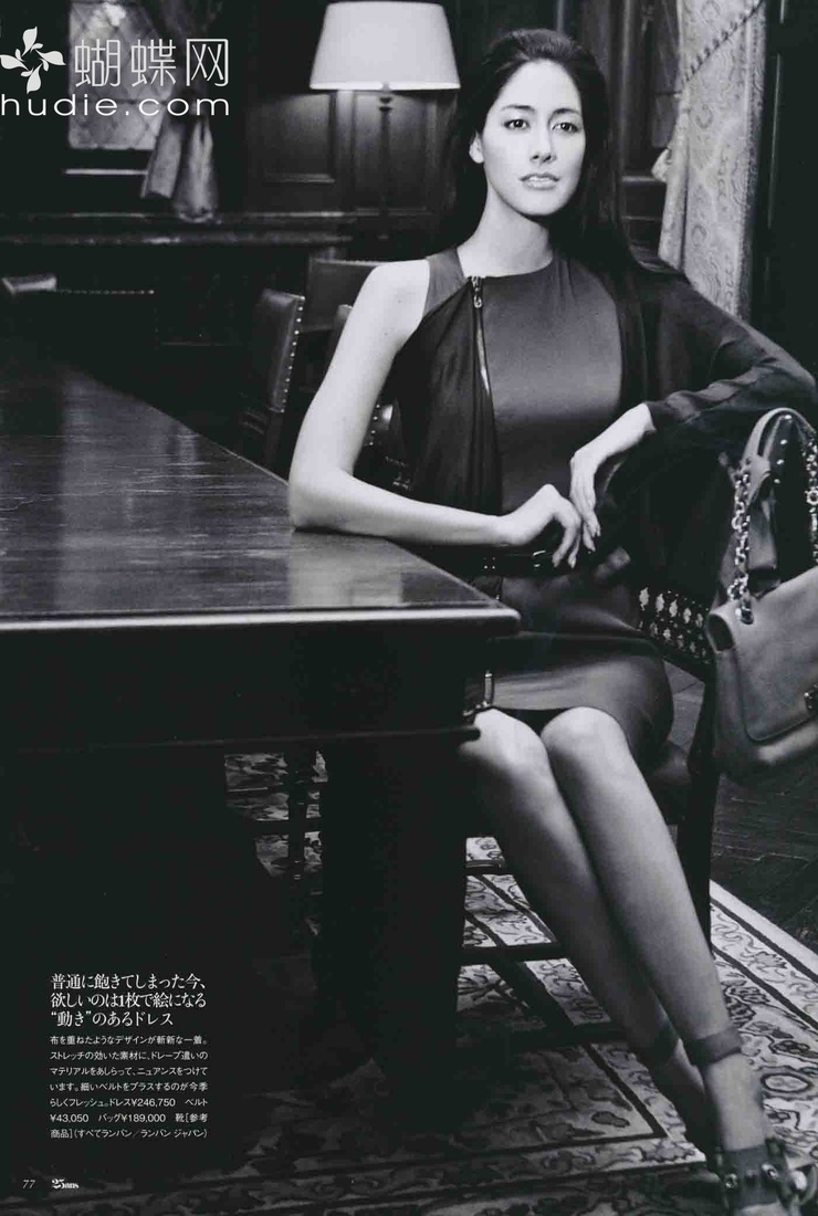 Izumi Mori