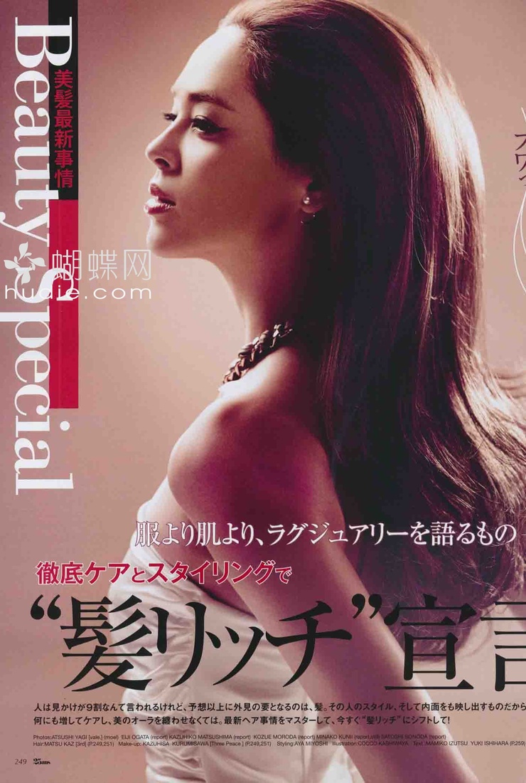 Emi Renata