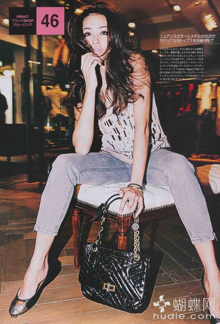 Rina