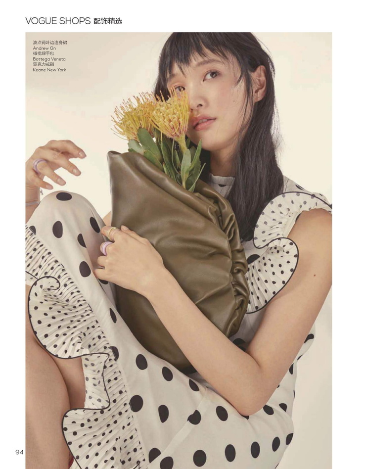 Yuka Mannami