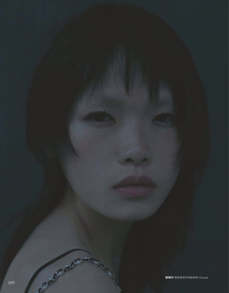 Chaoyu Xie