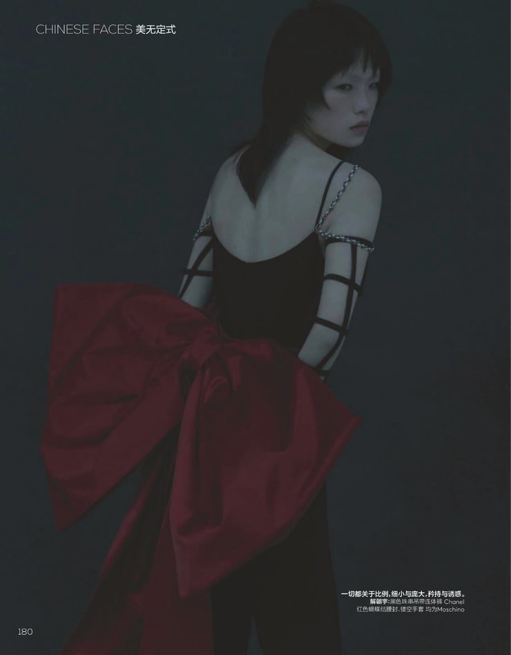 Chaoyu Xie