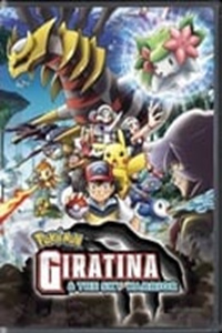 Pokemon: Giratina to Sora no Hanataba Sheimi 
