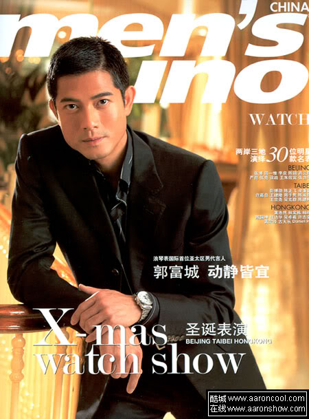 Aaron Kwok