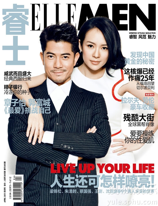 Ziyi Zhang Ziyi Zhang