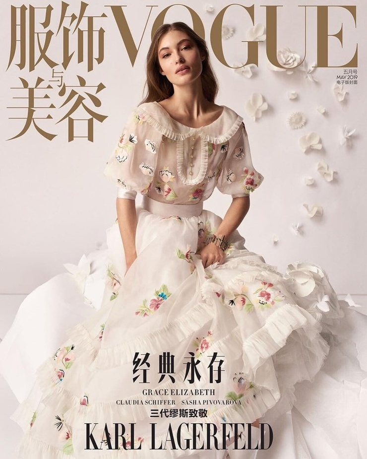 Grace Elizabeth Grace Elizabeth