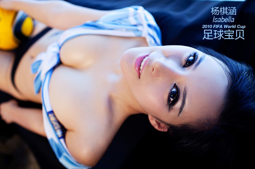 Yang Qi Han Aka Isabella