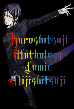 Niji Shitsuji (Rainbow Butler)