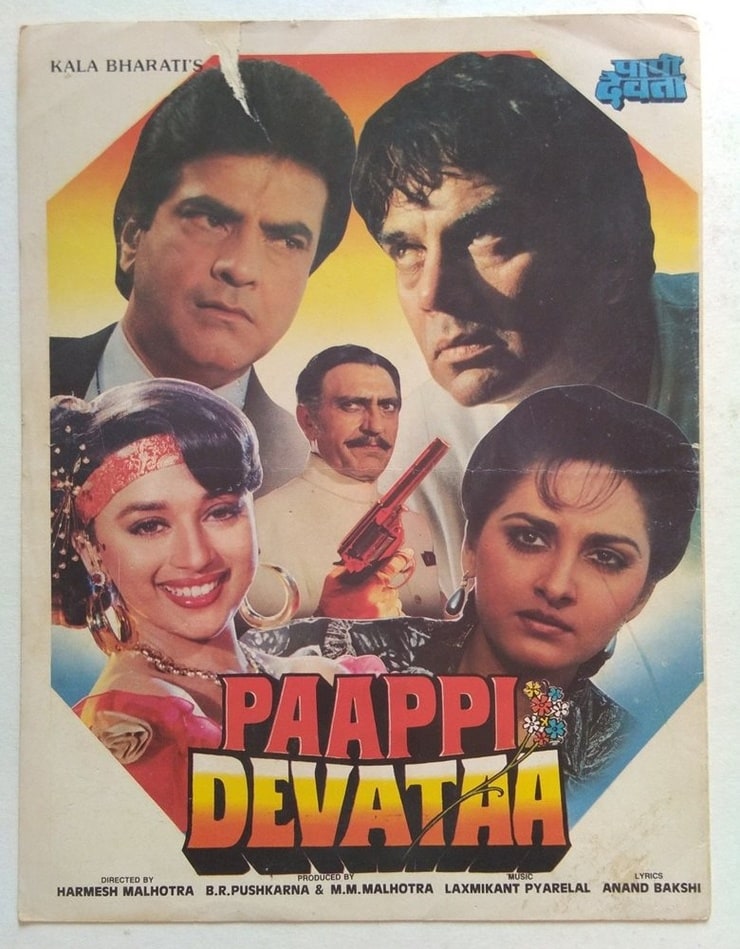 Paappi Devataa