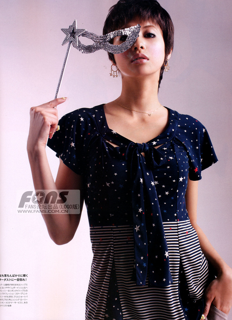 Hinano Yoshikawa
