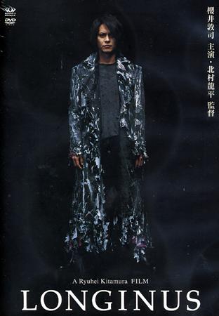 Longinus