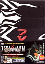 Zebraman