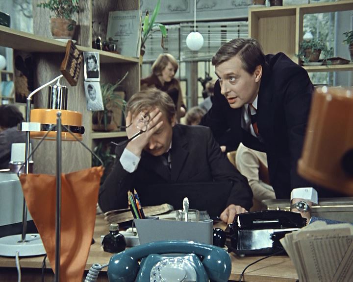 Office Romance (1977)