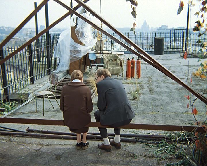 Office Romance (1977)