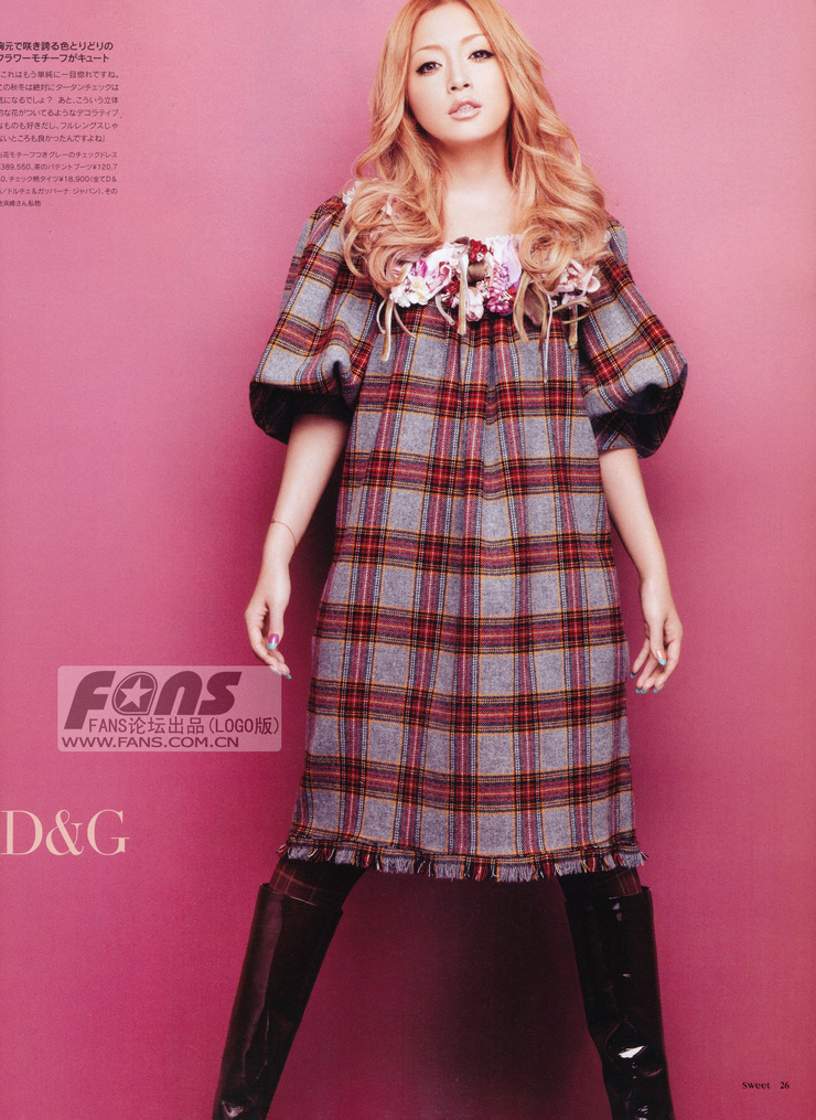 Ayumi Hamasaki
