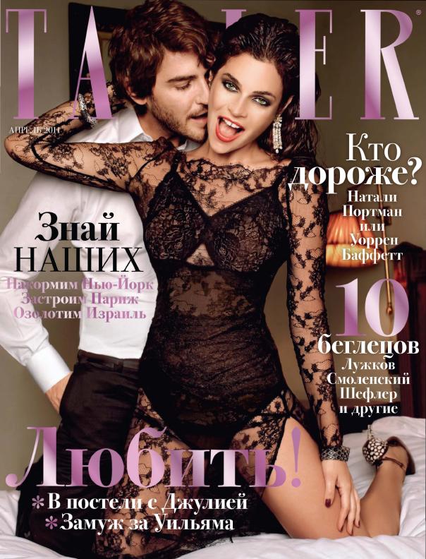 Julia Restoin Roitfeld Julia Restoin Roitfeld