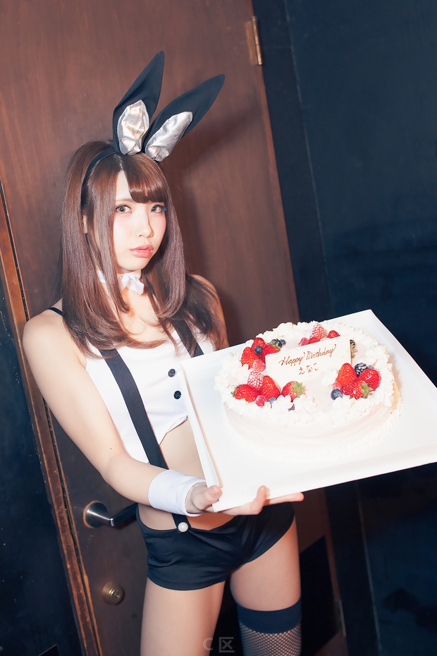 Enako
