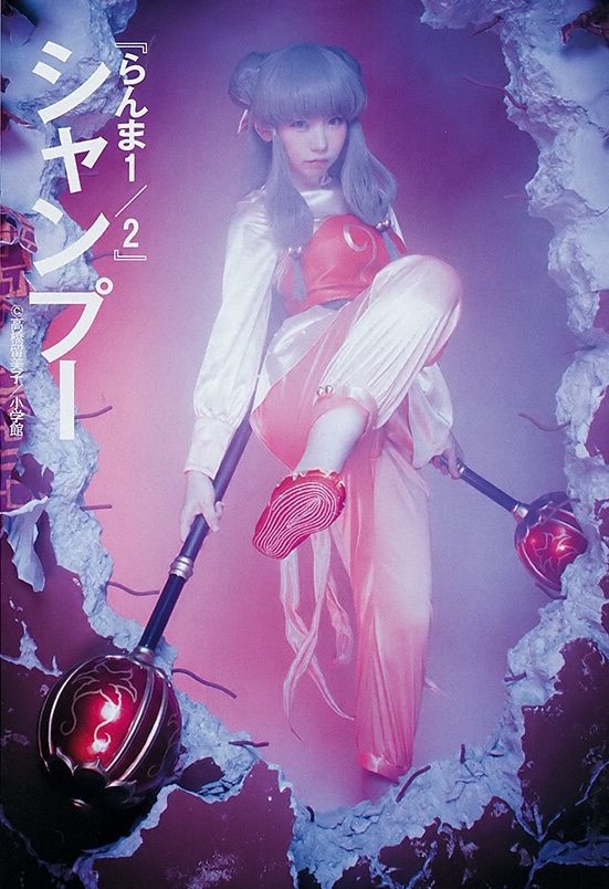 Enako