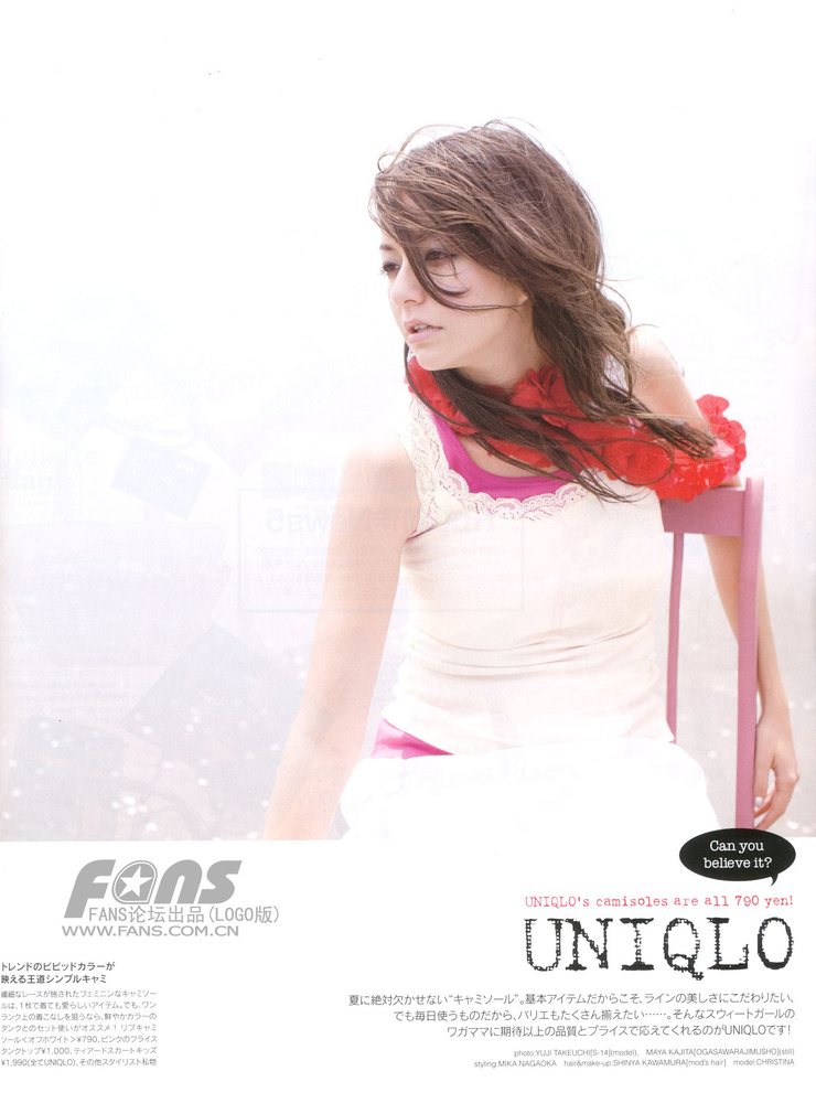 Christina-