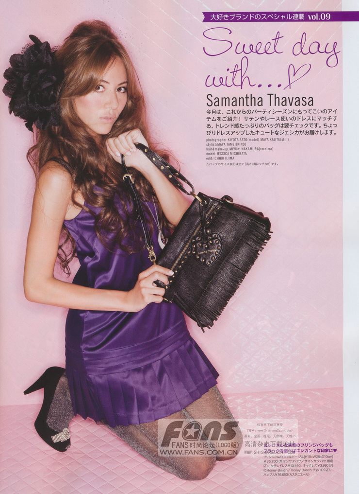 Jessica Michibata Jessica Michibata