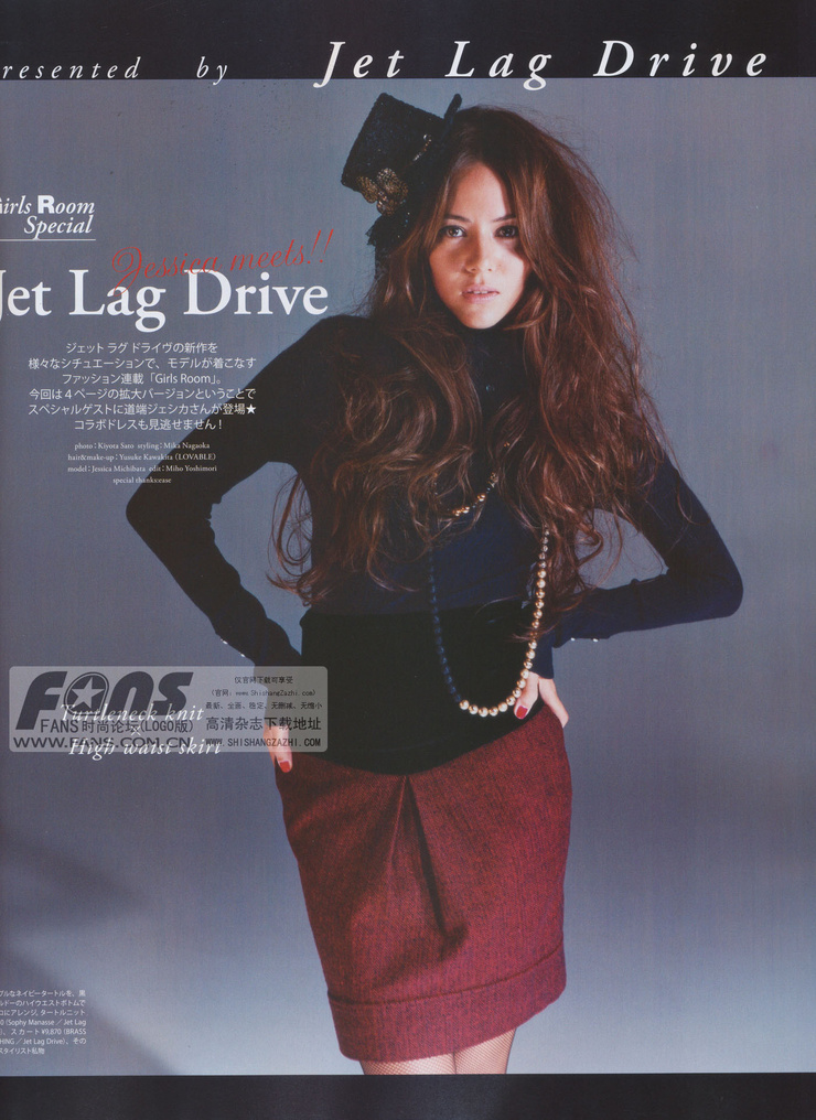 Jessica Michibata