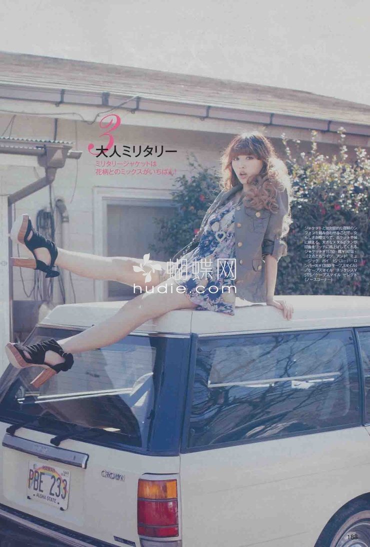 Suzuki Emi