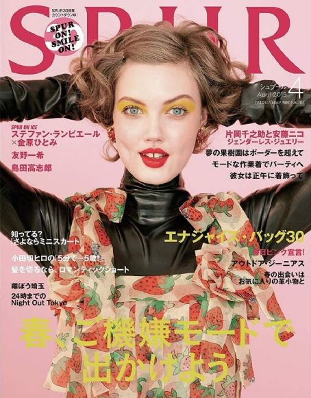 Lindsey Wixson
