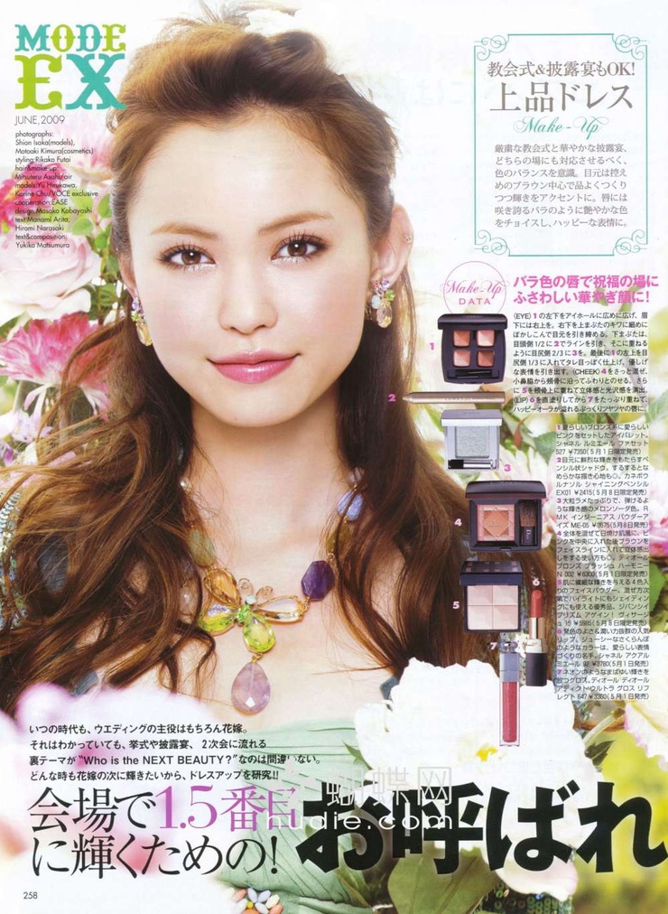 Yu Hirukawa