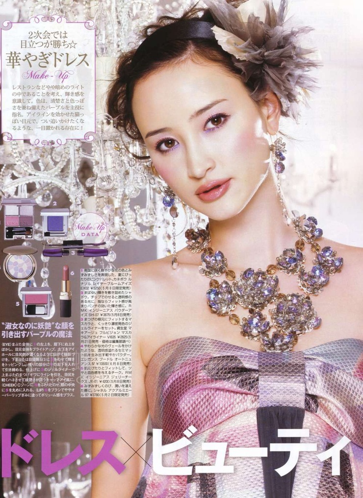 Karine Chu