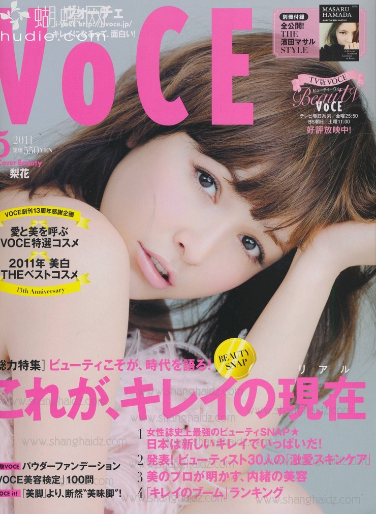 Rinka