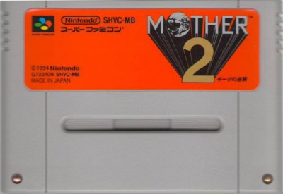 Mother 2: Gyiyg no Gyakushū