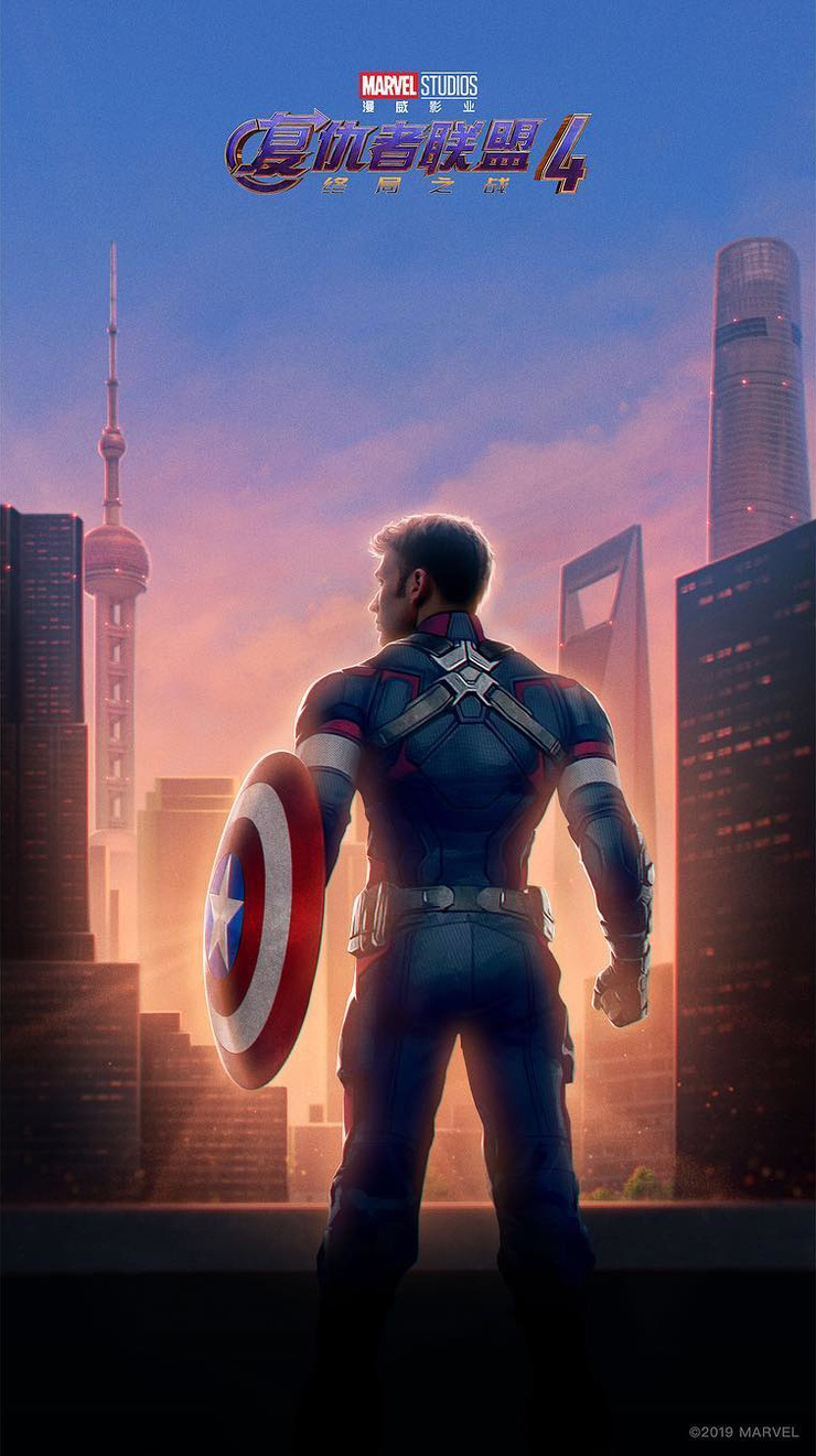 Avengers: Endgame