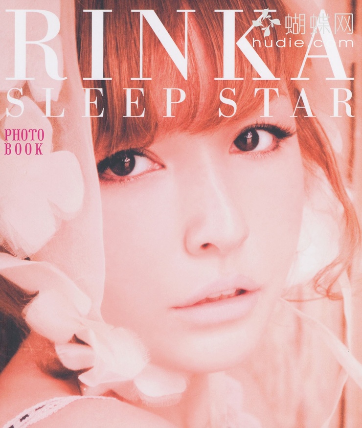 Rinka