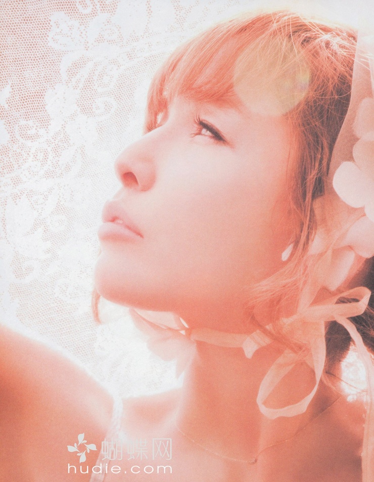 Rinka