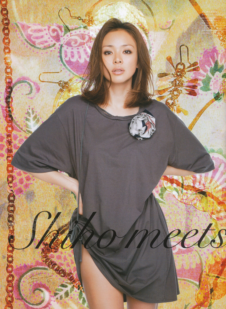 Shiho