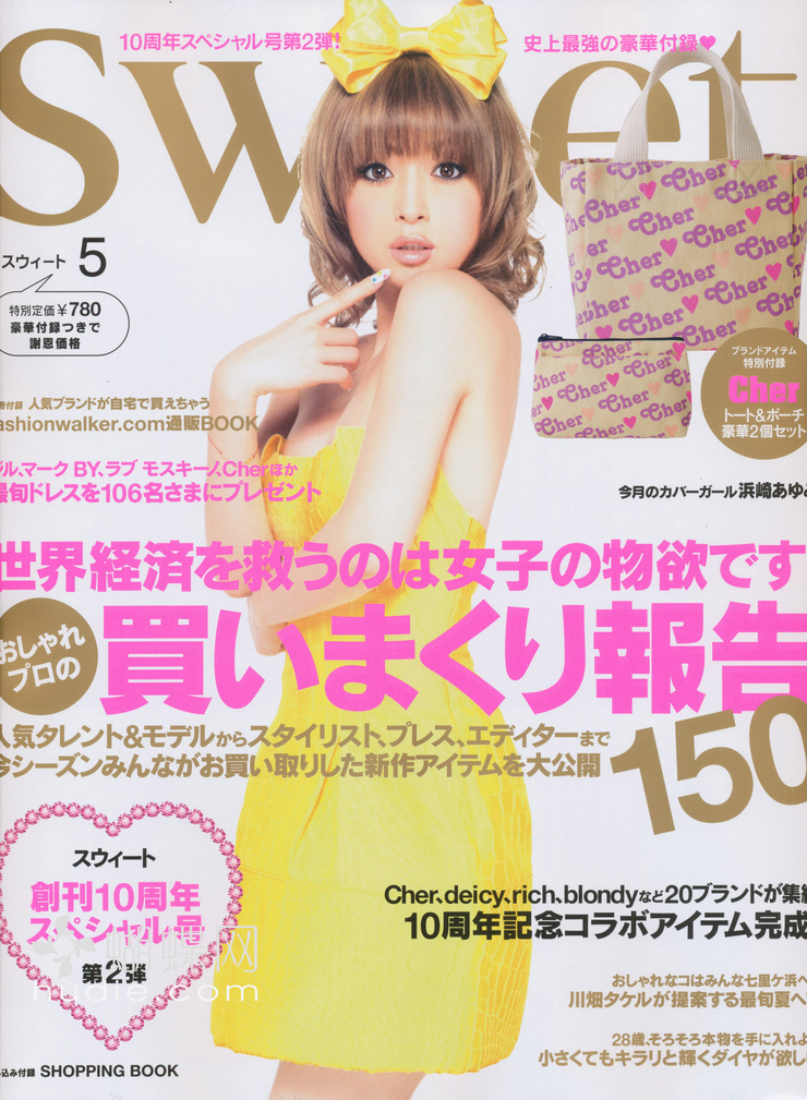 Ayumi Hamasaki Ayumi Hamasaki