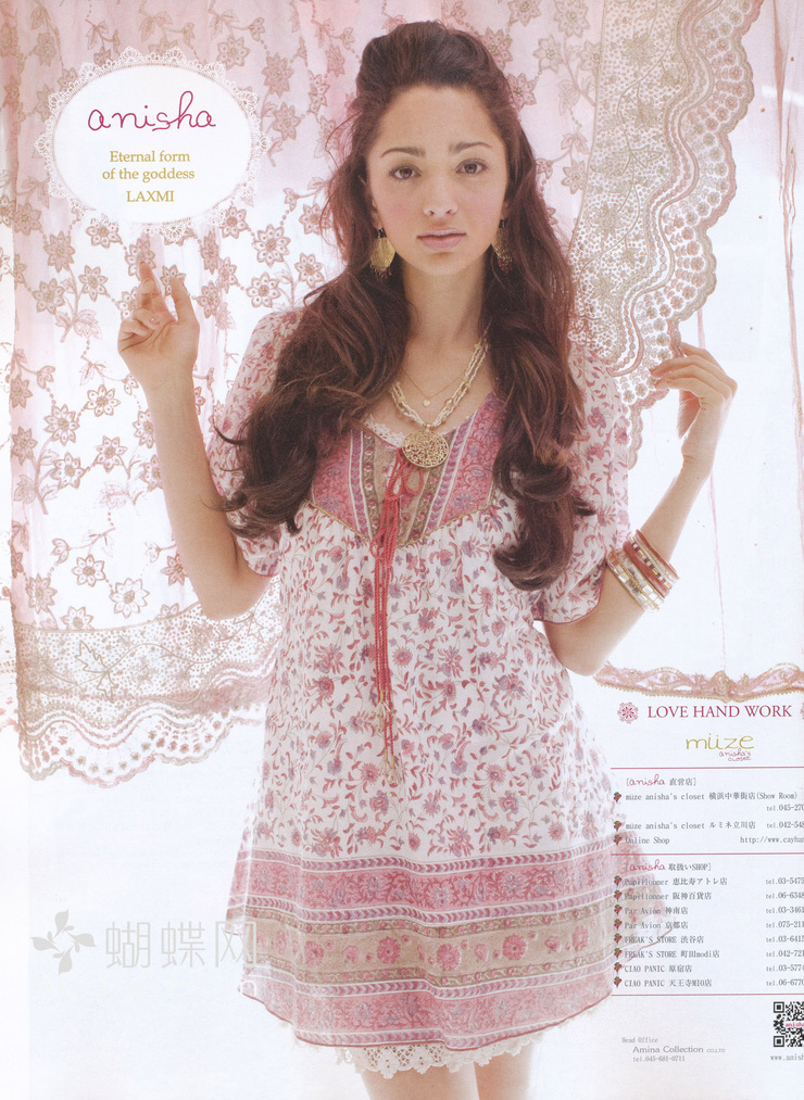 Mikiko Yano