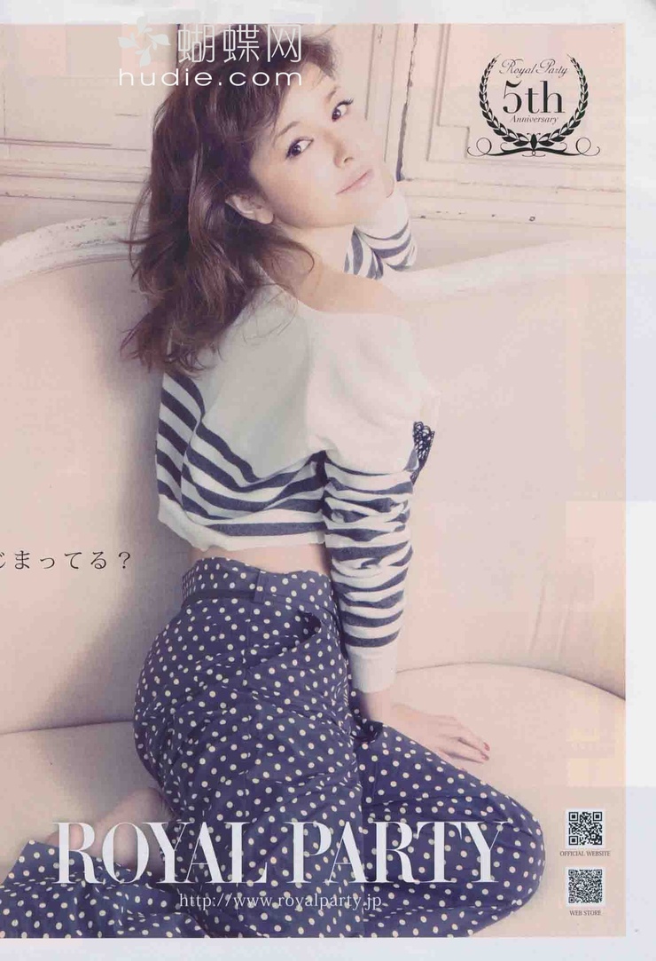 Lena Fujii