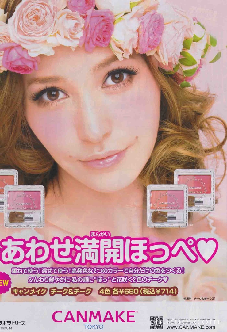 Lena Fujii