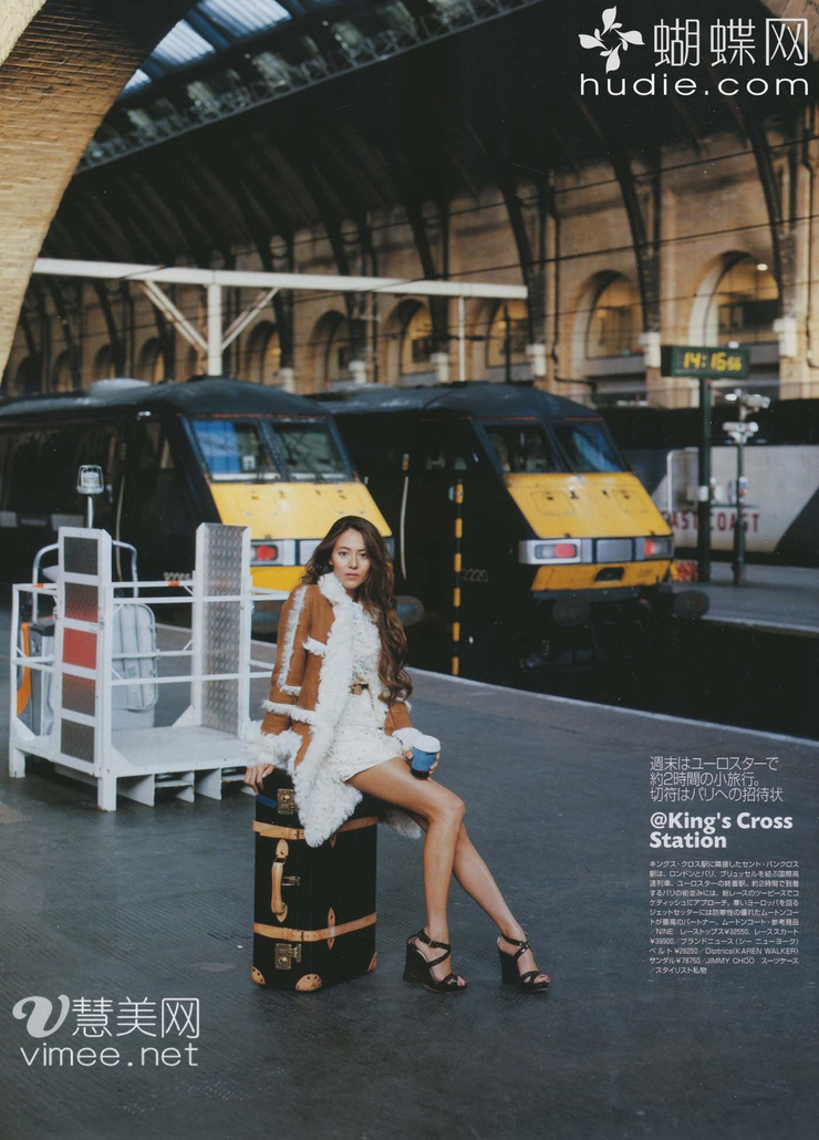 Jessica Michibata