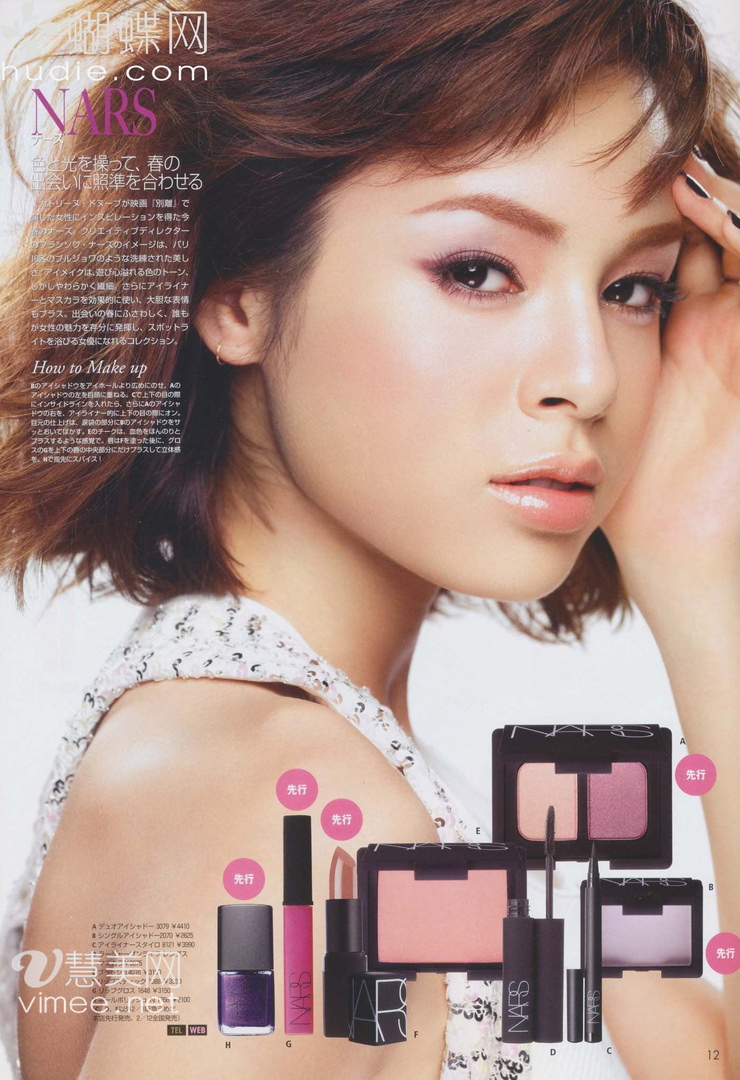 Kana Oya