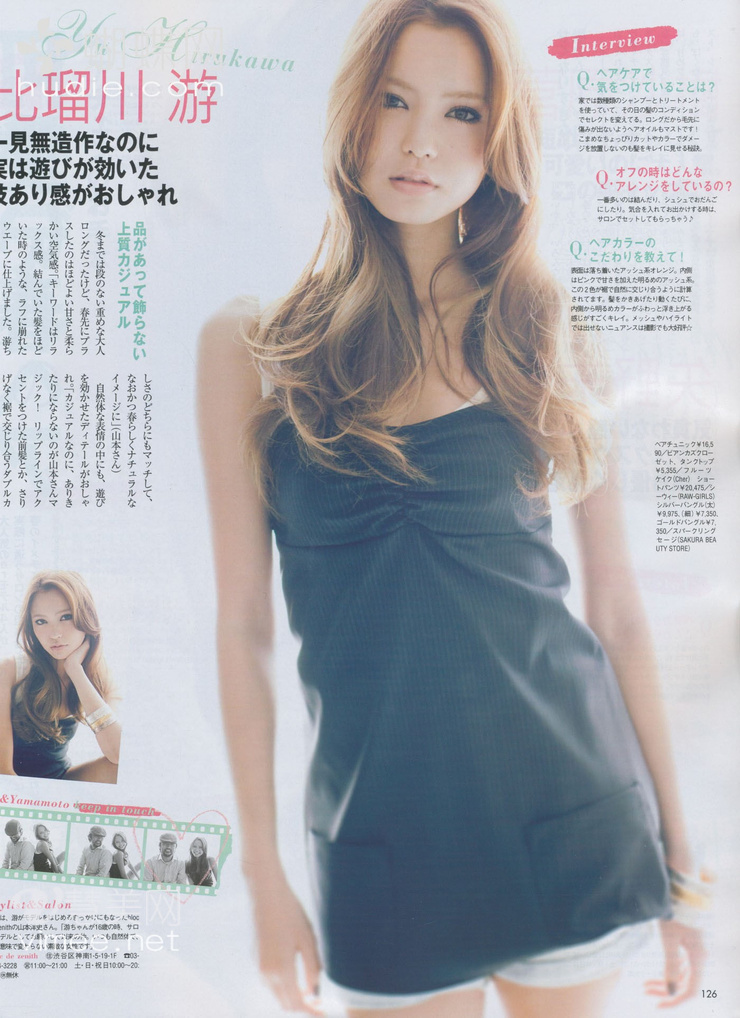 Yu Hirukawa