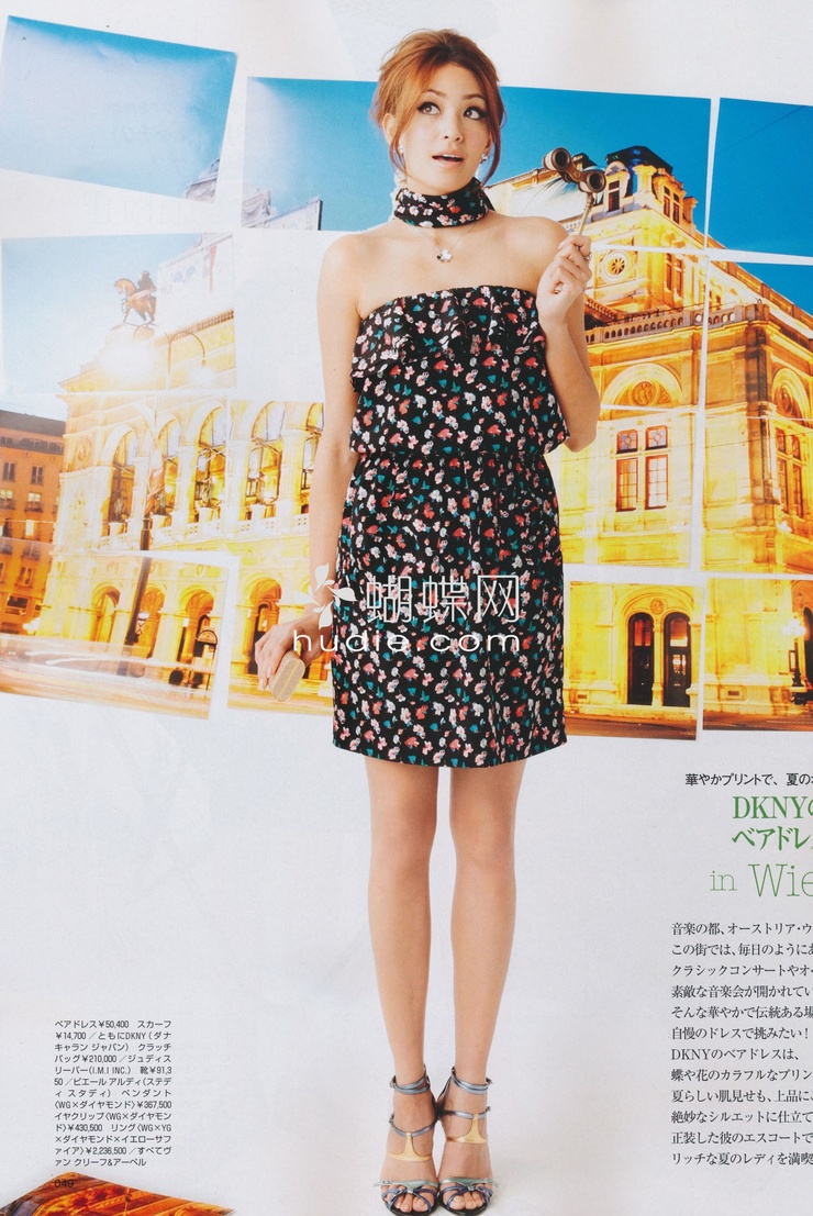 Rina
