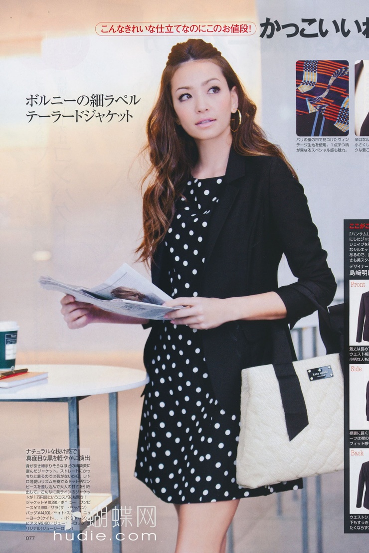 Rina