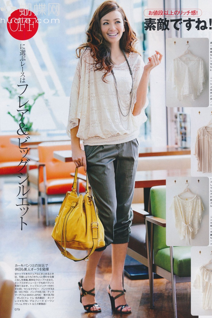 Rina