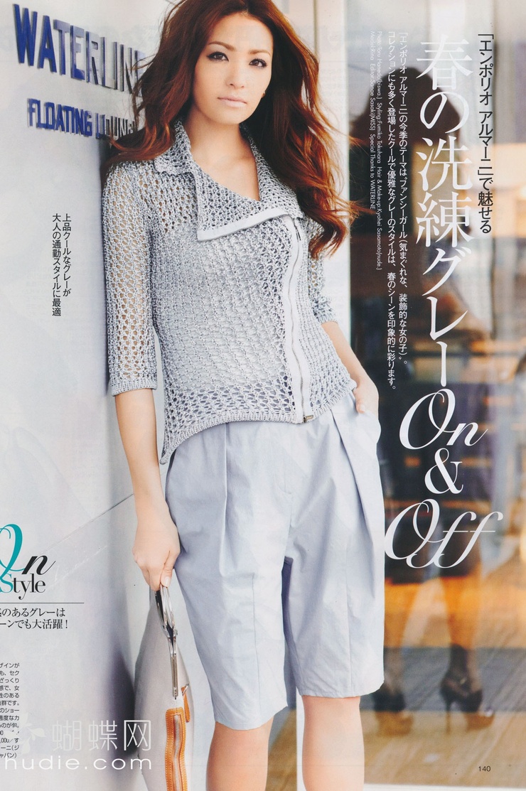 Rina